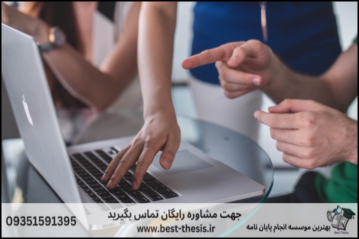 بهترین موسسه انجام پایان نامه در محمدیه + تضمینی — تصویر 2