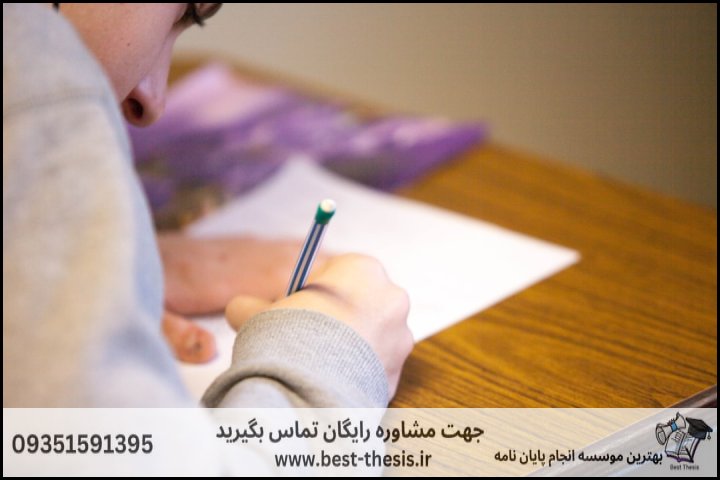 بهترین موسسه انجام پایان نامه در کرمان + تضمینی — تصویر 1