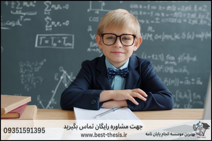 بهترین موسسه انجام پایان نامه در تکاب + تضمینی — تصویر 2