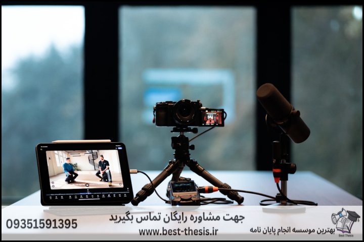 بهترین موسسه انجام پایان نامه در یاسوج + تضمینی — تصویر 1