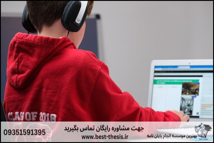 بهترین موسسه انجام پایان نامه در شیروان + تضمینی — تصویر 3