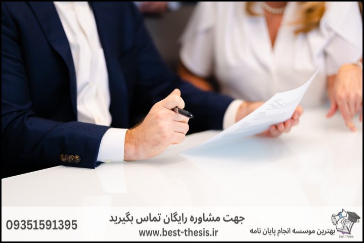 بهترین موسسه انجام پایان نامه در درچه + تضمینی — تصویر 2