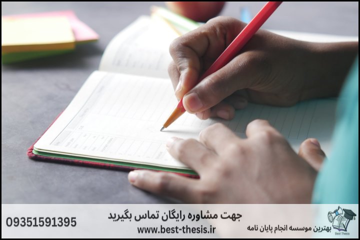 بهترین موسسه انجام پایان نامه در خمینی‌شهر + تضمینی — تصویر 3