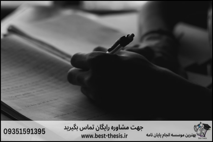 بهترین موسسه انجام پایان نامه در مهاباد + تضمینی — تصویر 2