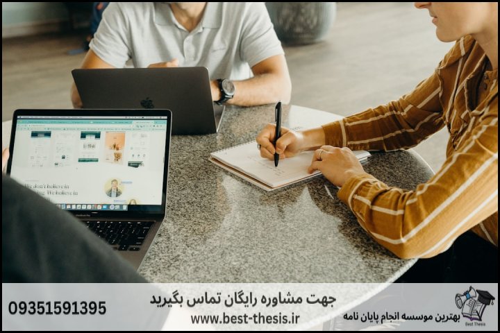 بهترین موسسه انجام پایان نامه در فیروزآباد + تضمینی — تصویر 2