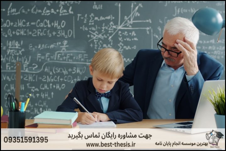 بهترین موسسه انجام پایان نامه در بابلسر + تضمینی — تصویر 3