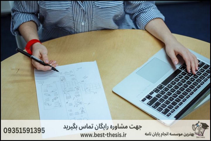 بهترین موسسه انجام پایان نامه در کمال‌شهر + تضمینی — تصویر 1