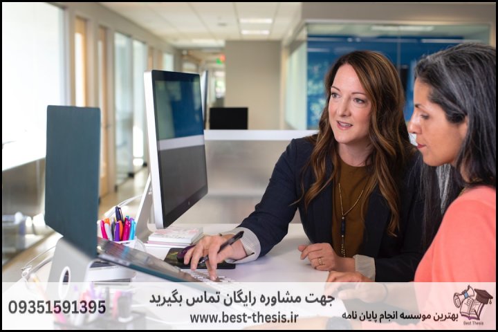 بهترین موسسه انجام پایان نامه در میناب + تضمینی — تصویر 2