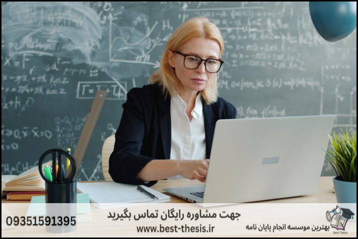 بهترین موسسه انجام پایان نامه در ملارد + تضمینی — تصویر 1
