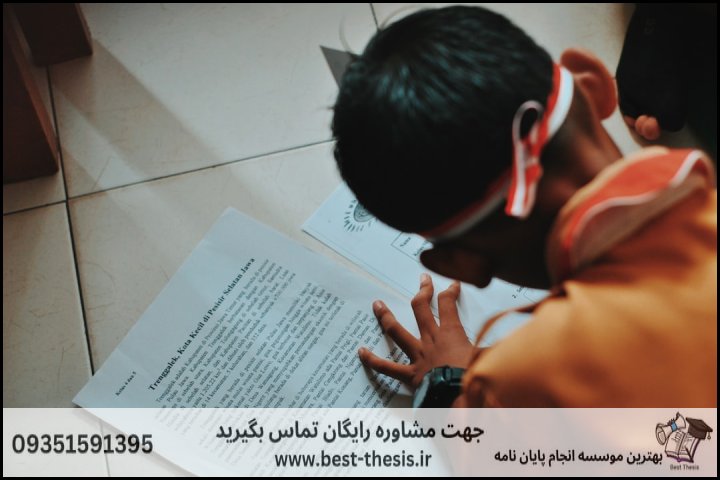 بهترین موسسه انجام پایان نامه در کمال‌شهر + تضمینی — تصویر 2
