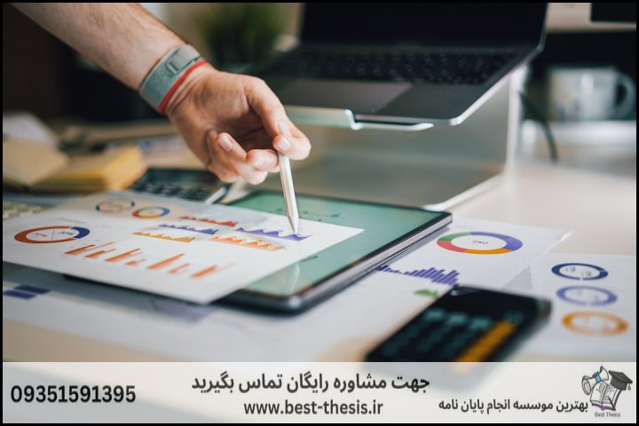 بهترین موسسه انجام پایان نامه در خرمشهر + تضمینی — تصویر 3