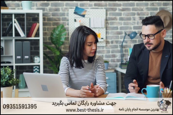 بهترین موسسه انجام پایان نامه در بهبهان + تضمینی — تصویر 1