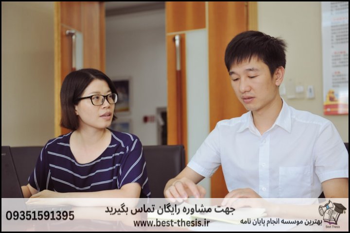 بهترین موسسه انجام پایان نامه در میانه + تضمینی — تصویر 3