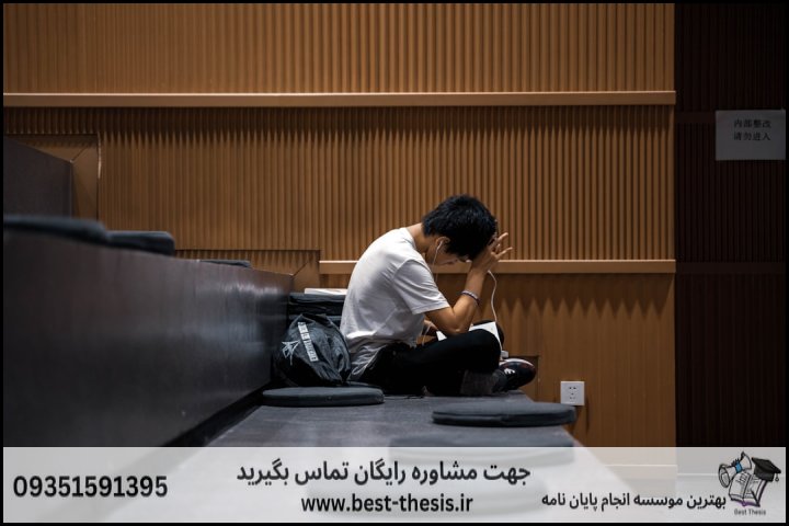 بهترین موسسه انجام پایان نامه در فولادشهر + تضمینی — تصویر 1