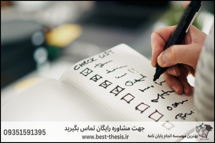 بهترین موسسه انجام پایان نامه در بندر امام خمینی + تضمینی — تصویر 2