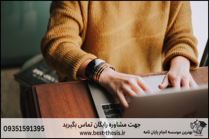 بهترین موسسه انجام پایان نامه در خمینی‌شهر + تضمینی — تصویر 2