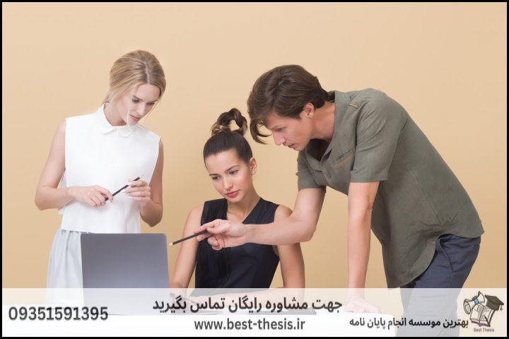 بهترین موسسه انجام پایان نامه در آبیک + تضمینی — تصویر 1