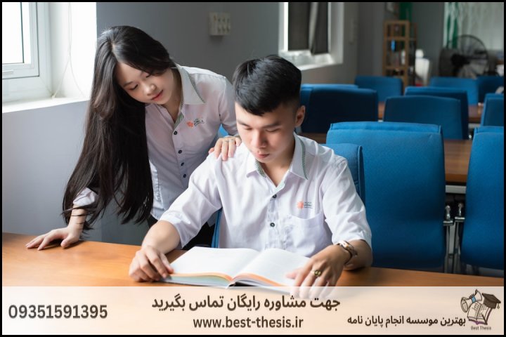 بهترین موسسه انجام پایان نامه در اسفراین + تضمینی — تصویر 2