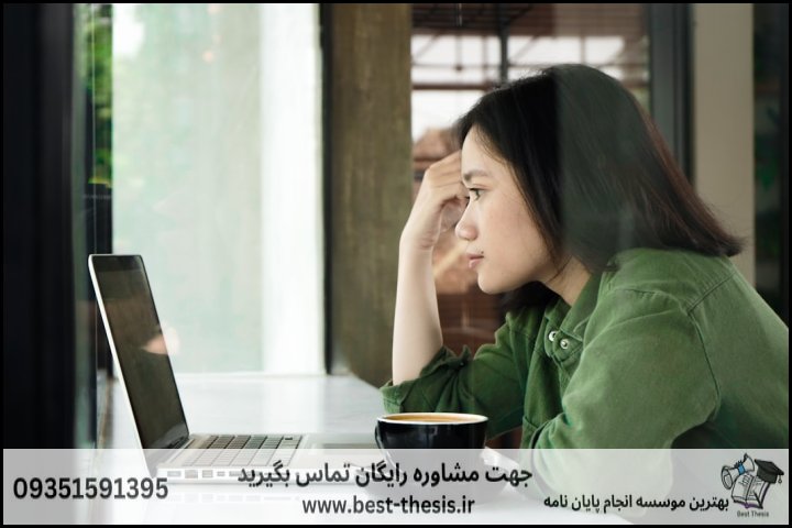 بهترین موسسه انجام پایان نامه در درچه + تضمینی — تصویر 1