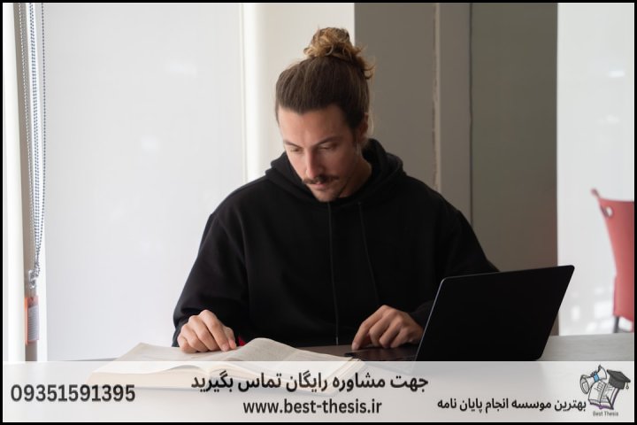 بهترین موسسه انجام پایان نامه در سیرجان + تضمینی — تصویر 2