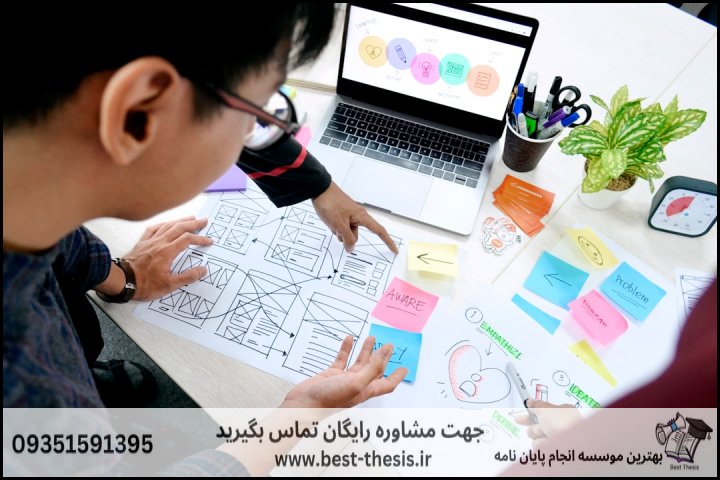 بهترین موسسه انجام پایان نامه در بانه + تضمینی — تصویر 3