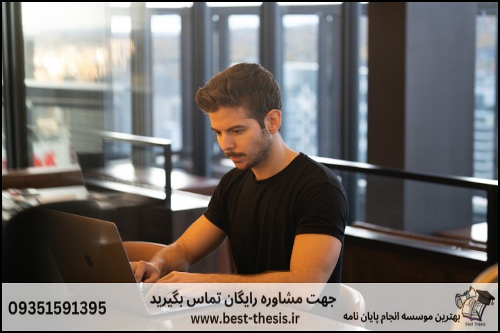 بهترین موسسه انجام پایان نامه در شوشتر + تضمینی — تصویر 3