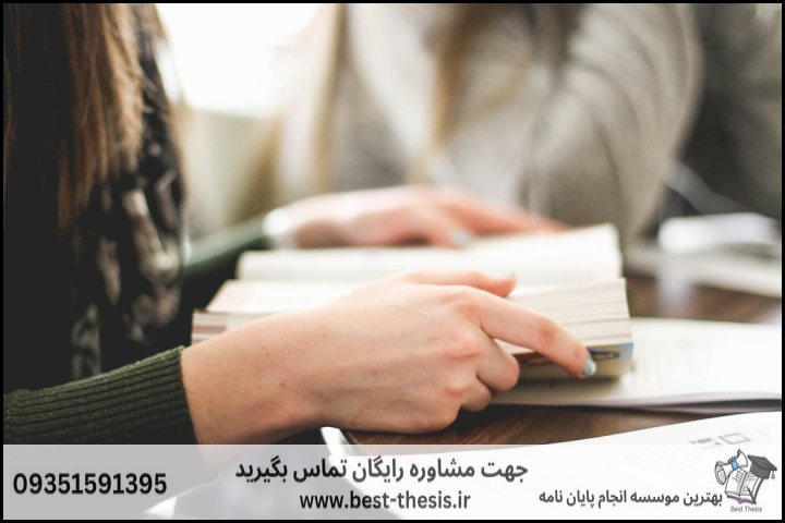 بهترین موسسه انجام پایان نامه در جوانرود + تضمینی — تصویر 3