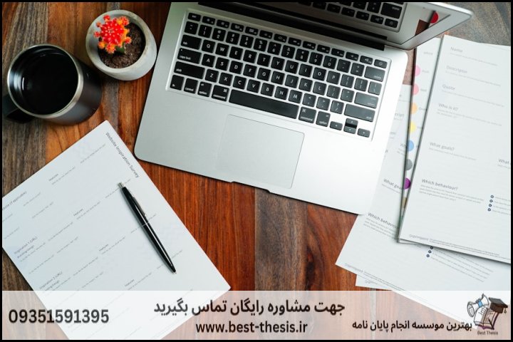 بهترین موسسه انجام پایان نامه در کنگاور + تضمینی — تصویر 3