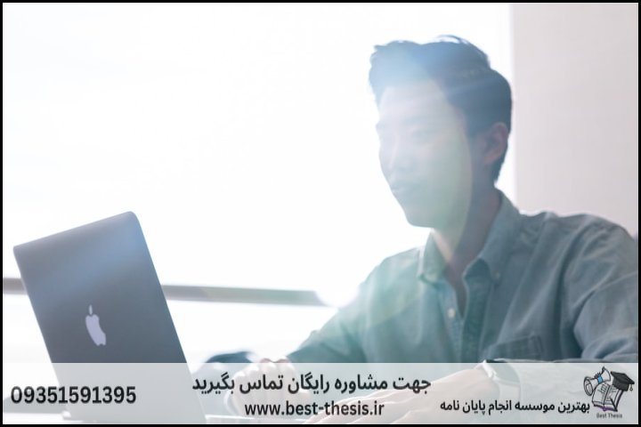 بهترین موسسه انجام پایان نامه در شیروان + تضمینی — تصویر 2