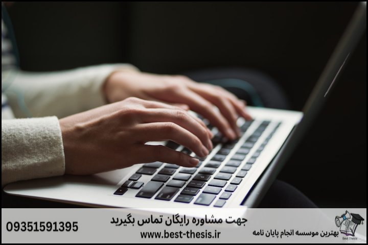 بهترین موسسه انجام پایان نامه در جهرم + تضمینی — تصویر 1