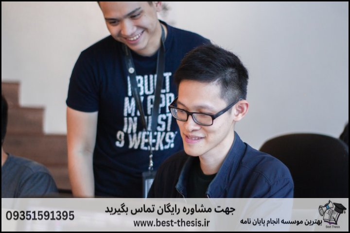 بهترین موسسه انجام پایان نامه در فسا + تضمینی — تصویر 1