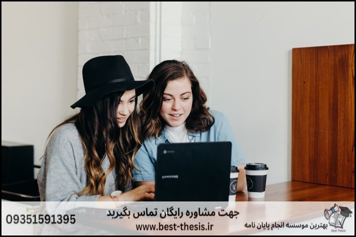 بهترین موسسه انجام پایان نامه در ابهر + تضمینی — تصویر 1