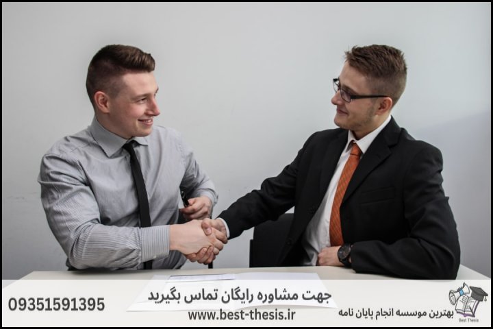 بهترین موسسه انجام پایان نامه در باغستان + تضمینی — تصویر 1