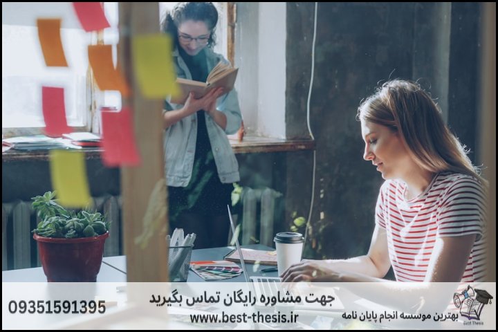 بهترین موسسه انجام پایان نامه در نورآباد + تضمینی — تصویر 2
