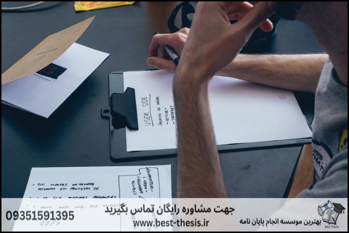 بهترین موسسه انجام پایان نامه در بندر ترکمن + تضمینی — تصویر 2