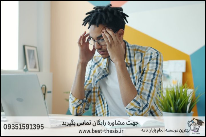 بهترین موسسه انجام پایان نامه در بیجار + تضمینی — تصویر 1