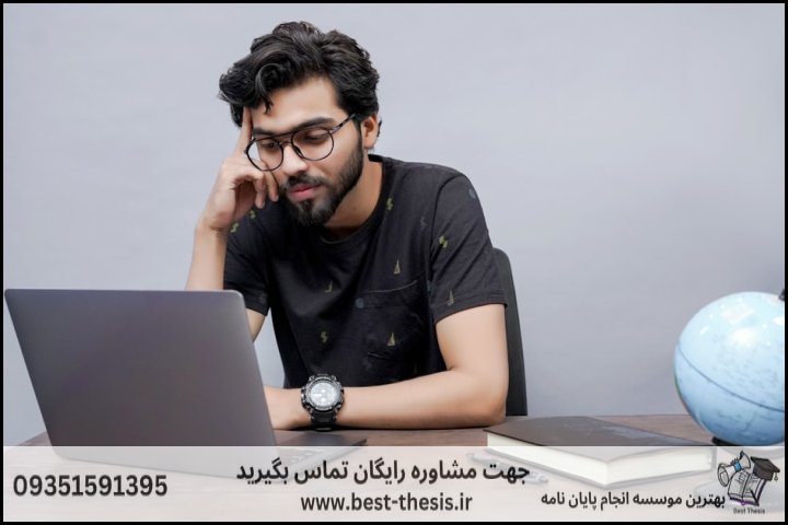 بهترین موسسه انجام پایان نامه در اندیمشک + تضمینی — تصویر 2
