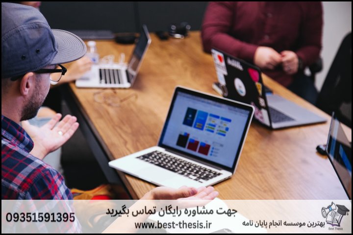 بهترین موسسه انجام پایان نامه در نورآباد + تضمینی — تصویر 1