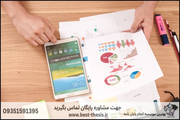 بهترین موسسه انجام پایان نامه در لار + تضمینی — تصویر 2