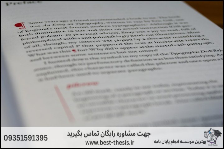 بهترین موسسه انجام پایان نامه در بیرجند + تضمینی