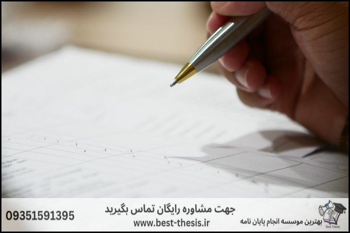 بهترین موسسه انجام پایان نامه در پرند + تضمینی — تصویر 2