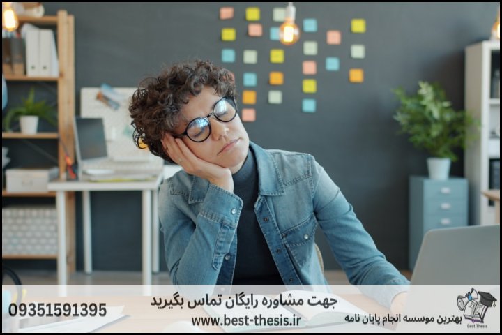 بهترین موسسه انجام پایان نامه در زرند + تضمینی — تصویر 1
