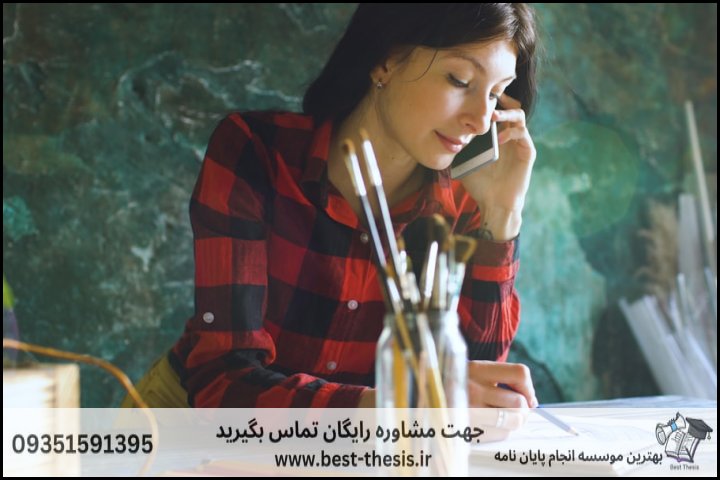 بهترین موسسه انجام پایان نامه در سوسنگرد + تضمینی — تصویر 1