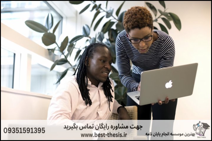 بهترین موسسه انجام پایان نامه در نی‌ریز + تضمینی — تصویر 1