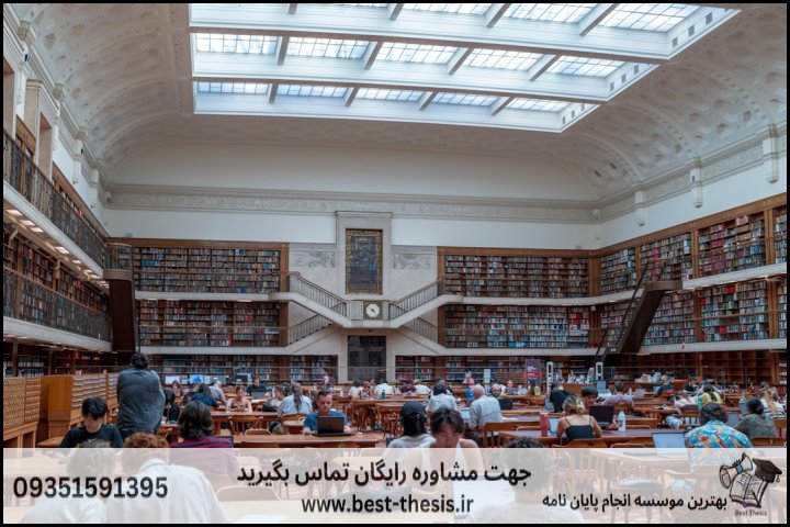 بهترین موسسه انجام پایان نامه در بانه + تضمینی — تصویر 2