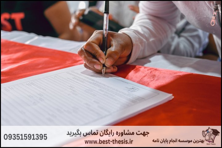 بهترین موسسه انجام پایان نامه در باغستان + تضمینی — تصویر 2