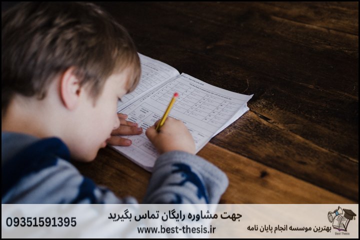 بهترین موسسه انجام پایان نامه در جوانرود + تضمینی — تصویر 2