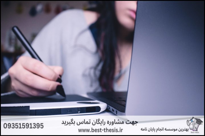 بهترین موسسه انجام پایان نامه در سوسنگرد + تضمینی — تصویر 3