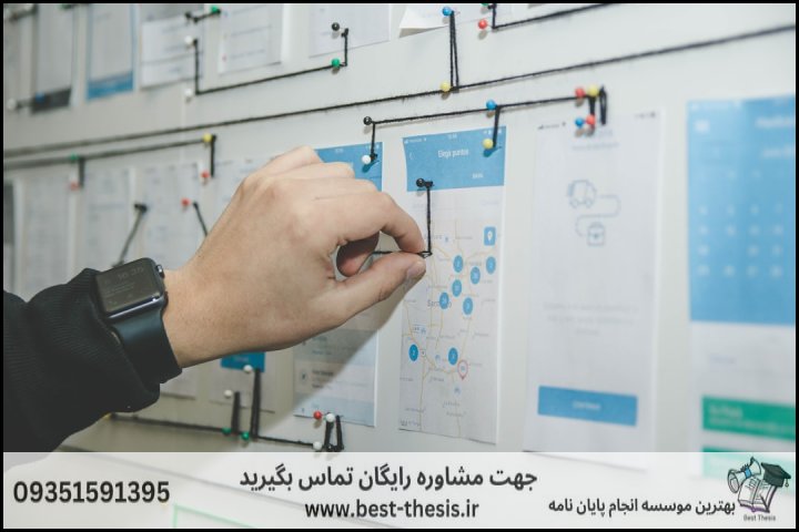 بهترین موسسه انجام پایان نامه در سمنان + تضمینی — تصویر 3