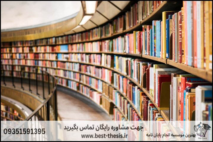 بهترین موسسه انجام پایان نامه در میاندوآب + تضمینی — تصویر 1